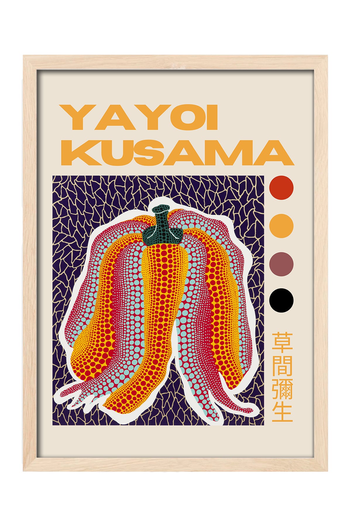 Yayoi Kusama mor turuncu çizgili balkabağı sergi posteri – 4. görsel
