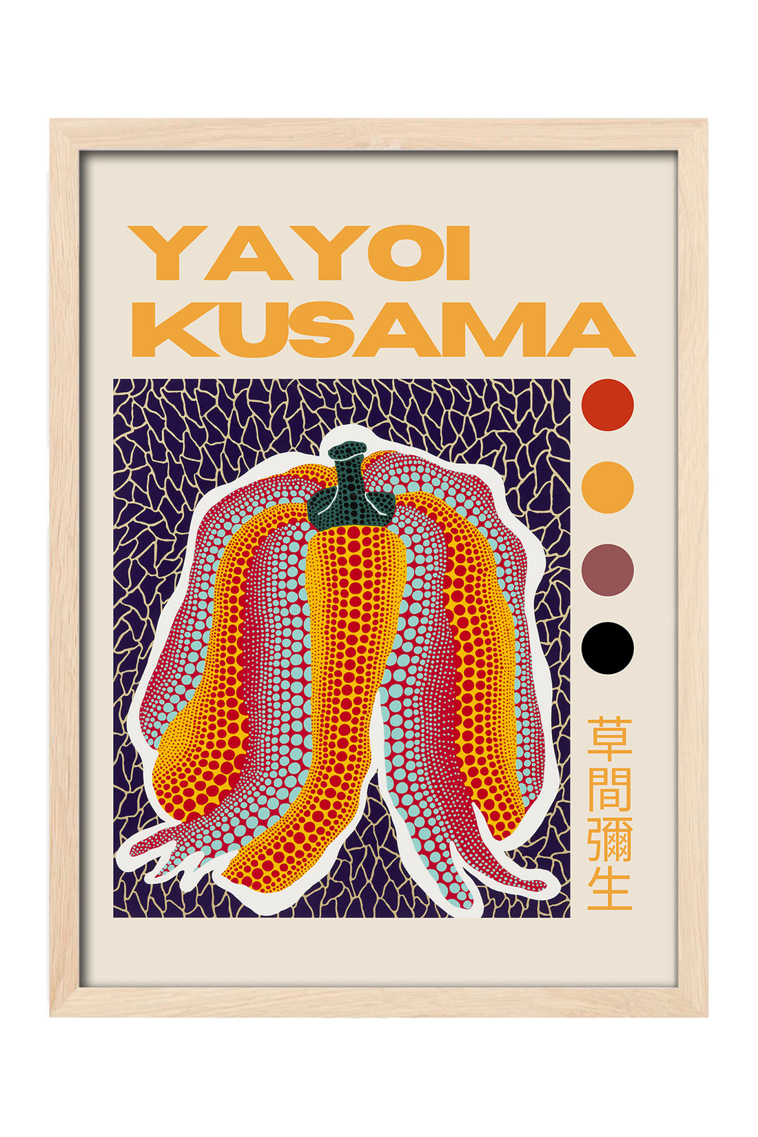 Yayoi Kusama mor turuncu çizgili balkabağı sergi posteri – 4. görsel