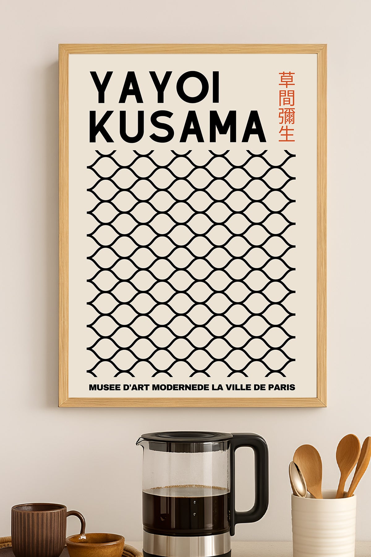 Yayoi Kusama siyah ağ desenli minimal sergi posteri – 3. görsel