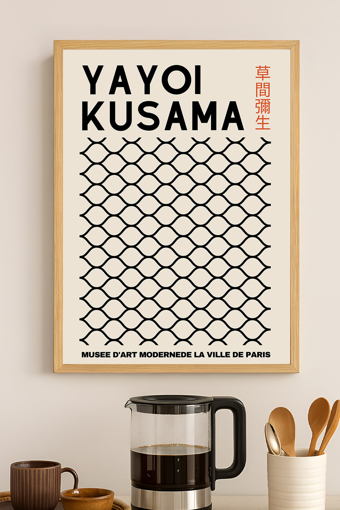 Yayoi Kusama siyah ağ desenli minimal sergi posteri – 3. görsel