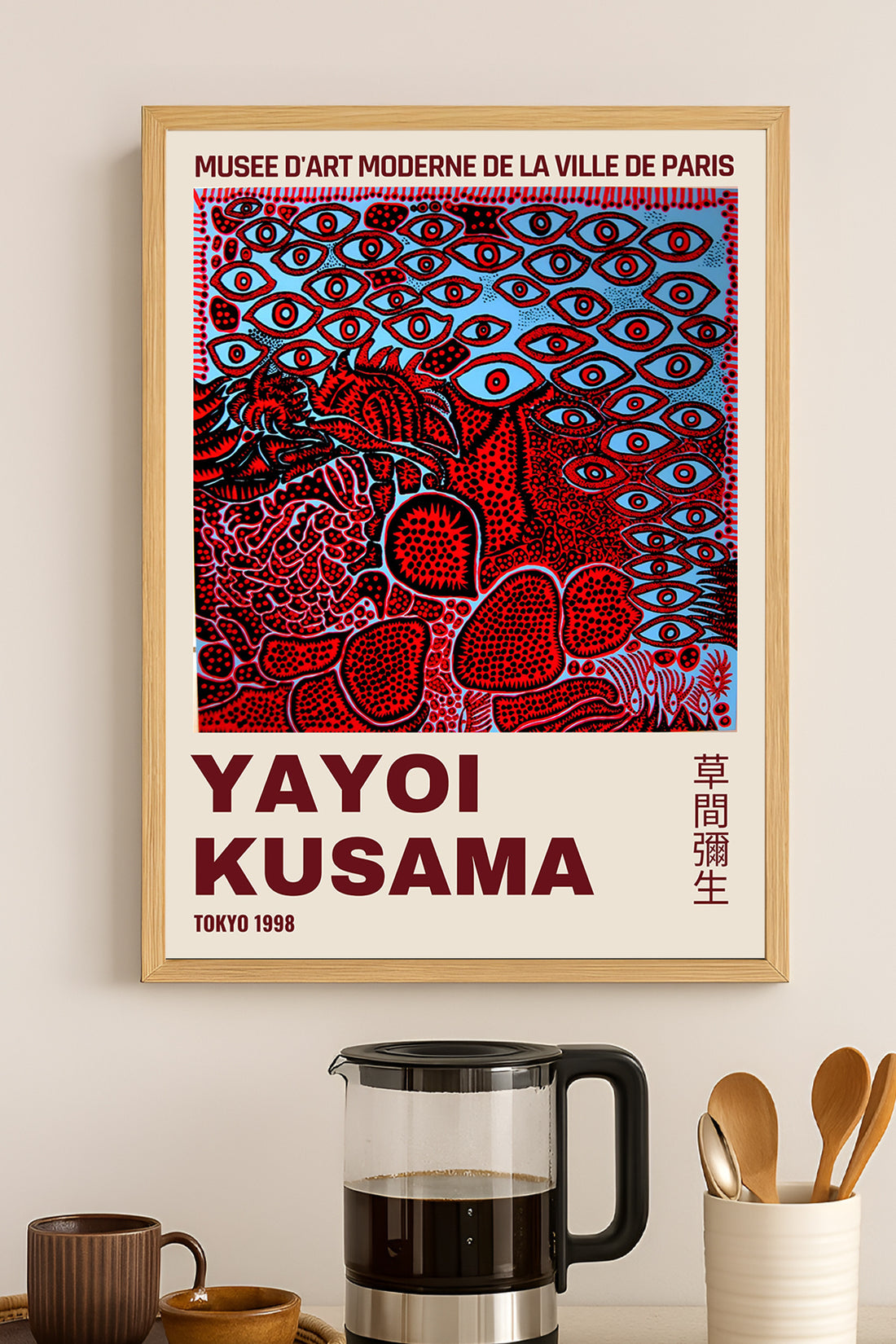 Yayoi Kusama bordo göz motifli desen sergi posteri – 3. görsel