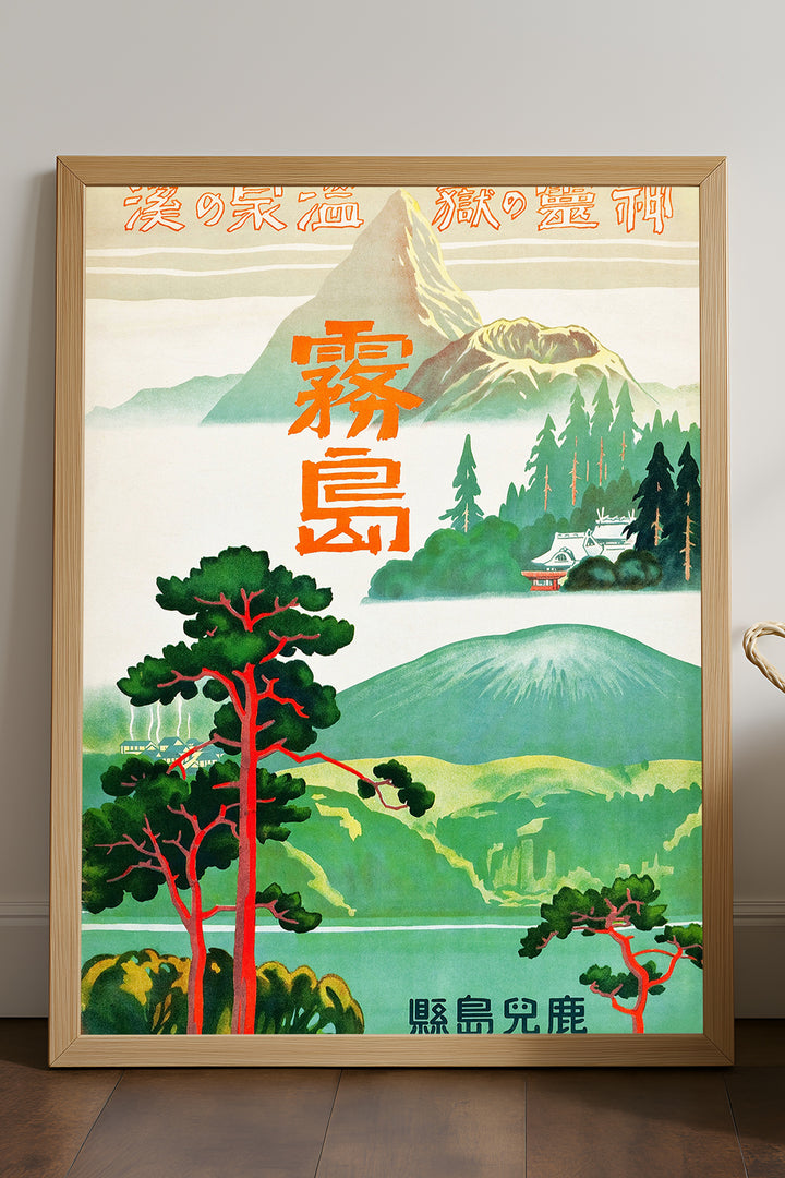 Japan Forest - tablo