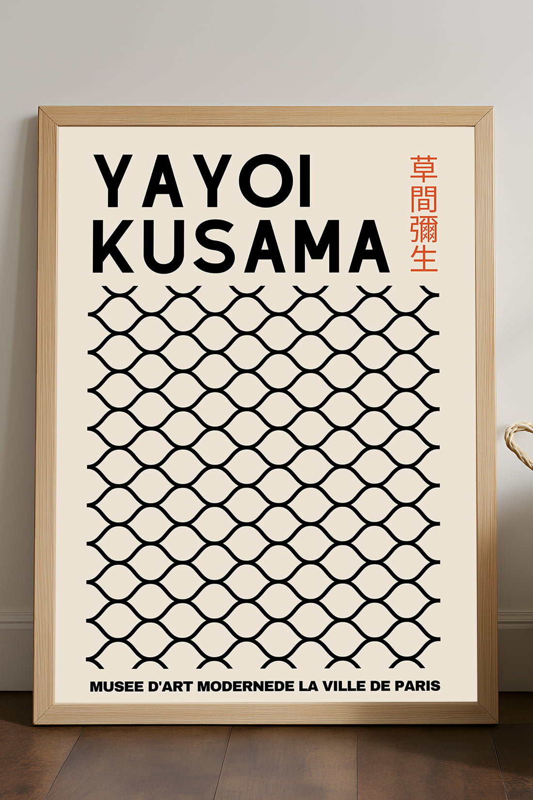 Yayoi Kusama siyah ağ desenli minimal sergi posteri
