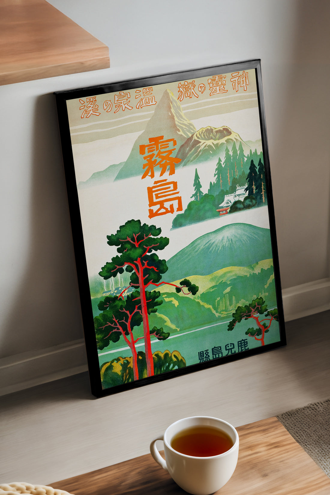 Japan Forest - tablo