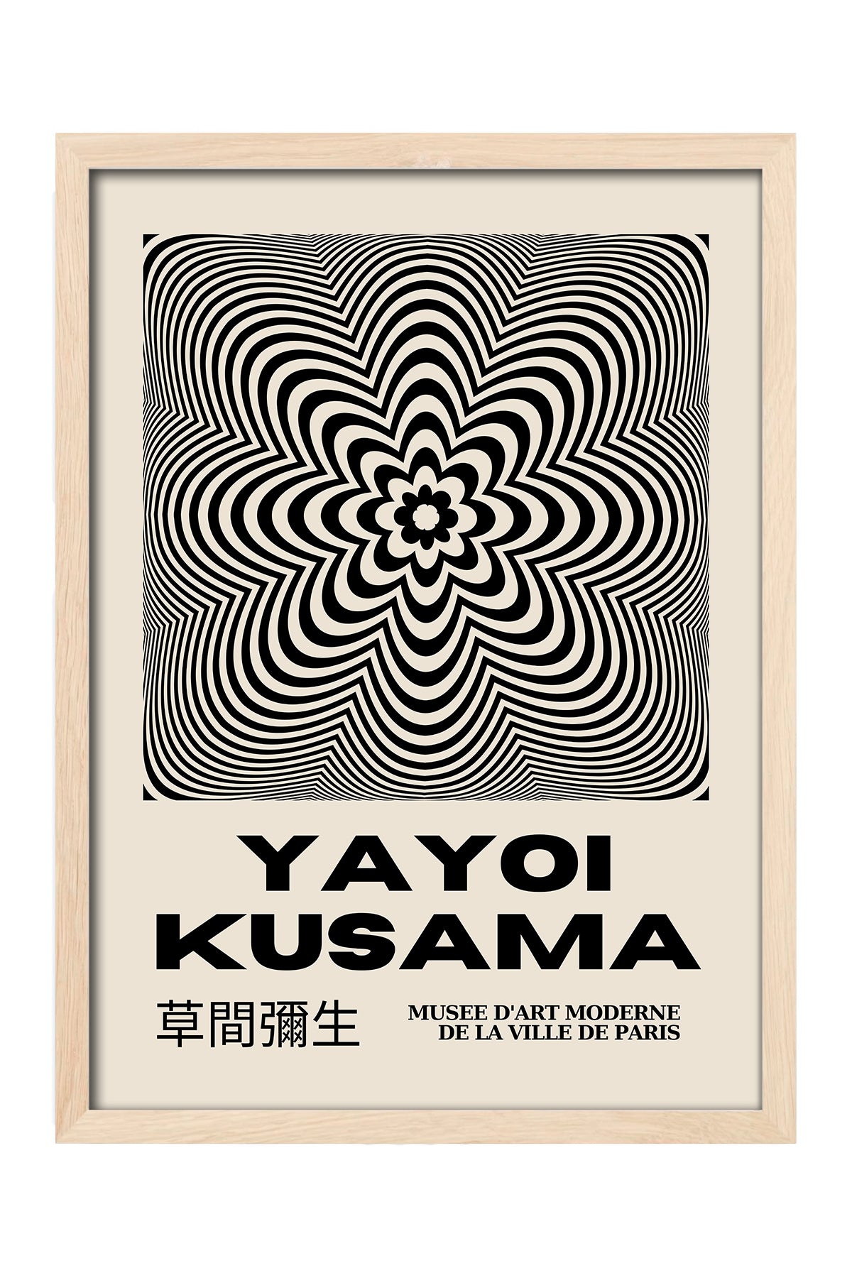 Yayoi Kusama siyah beyaz çiçek biçimli optik desen posteri – 4. görsel