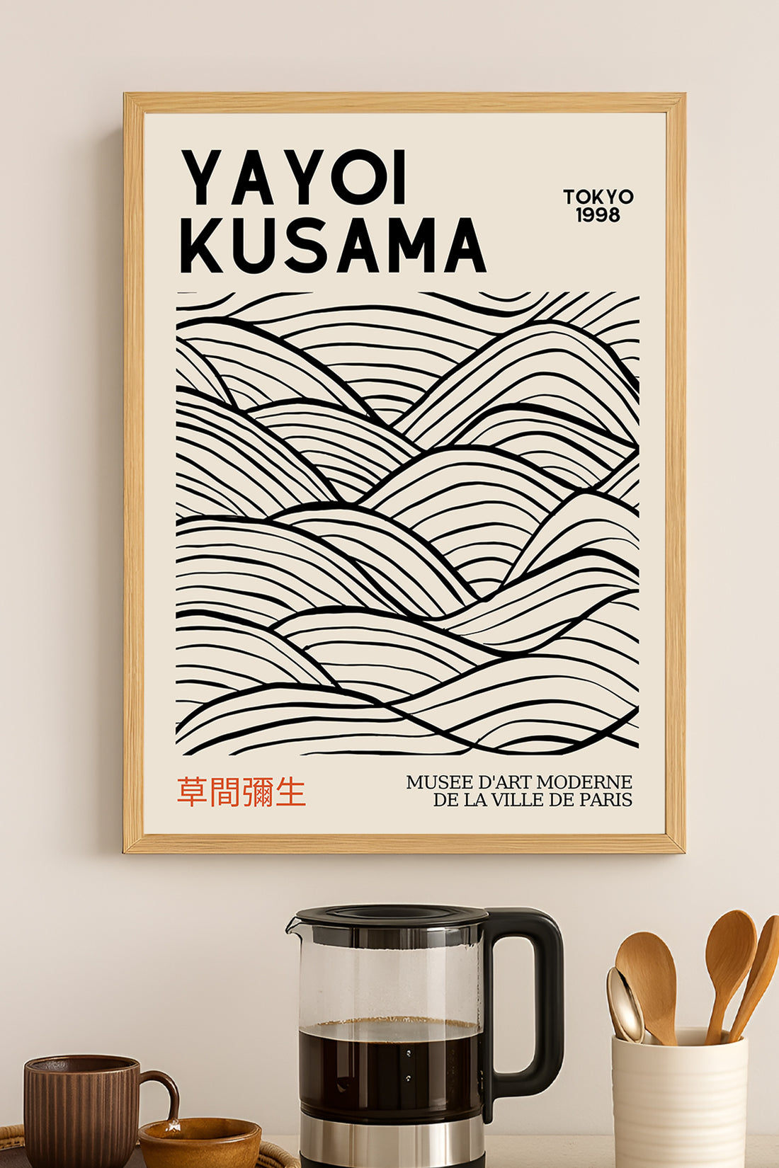 Yayoi Kusama siyah çizgili dalga desenli sergi posteri – 3. görsel