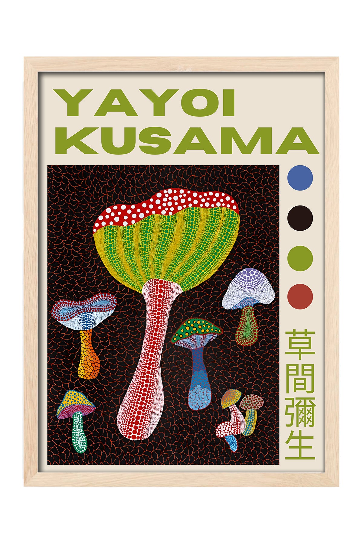Yayoi Kusama renkli puantiyeli mantarlar sergi posteri – 4. görsel
