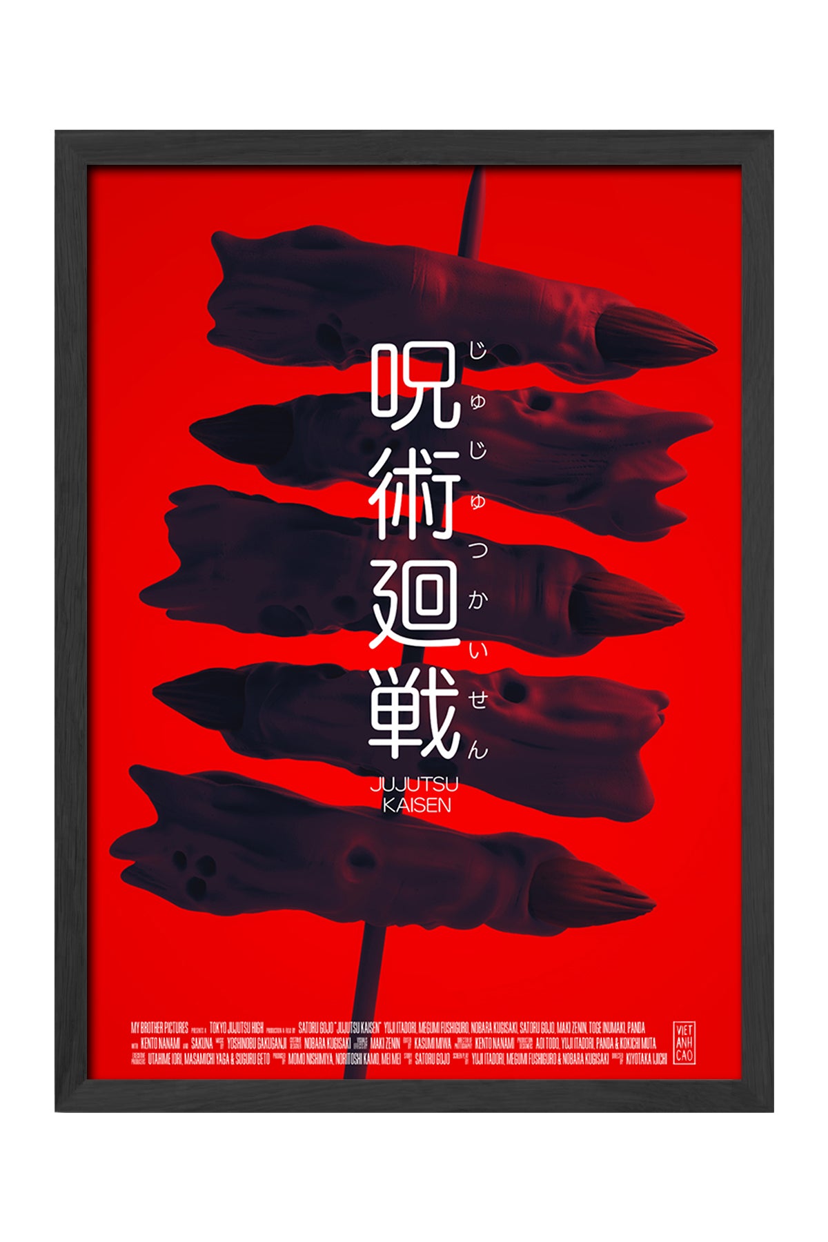 Seven Samurai - tablo
