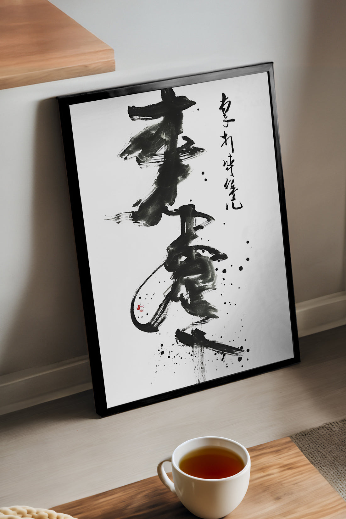 Calligraphy Spirit - tablo