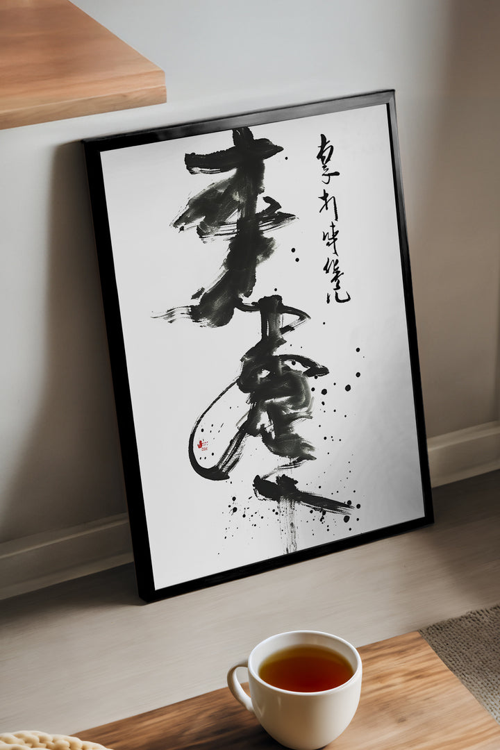 Calligraphy Spirit - tablo