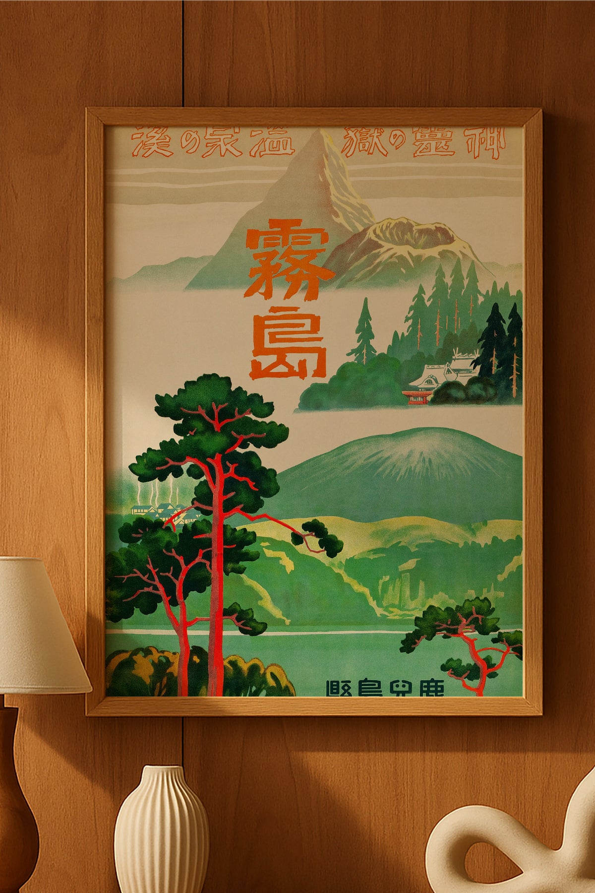 Japan Forest - tablo