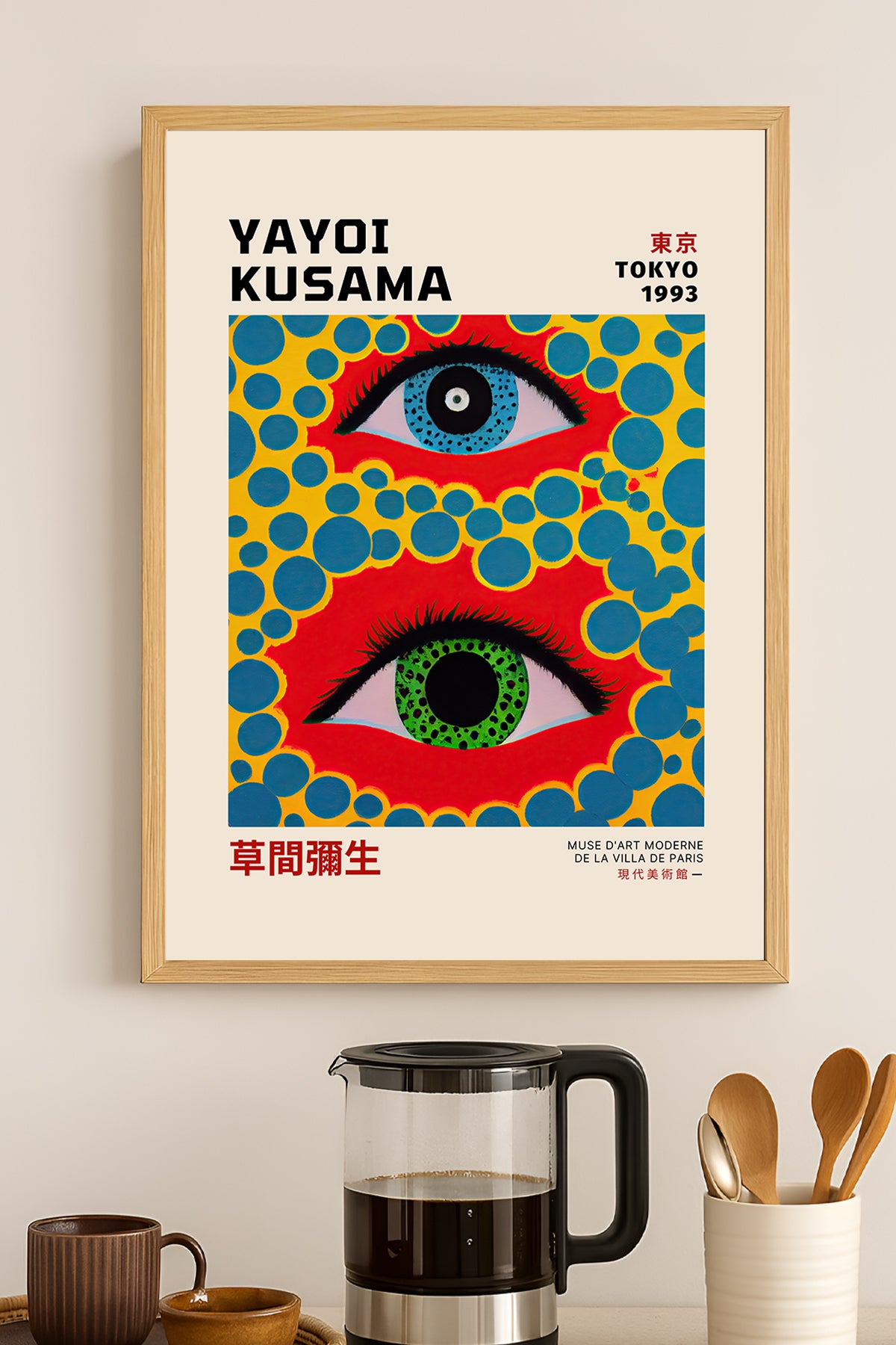 Yayoi Kusama kırmızı gözler sarı mavi noktalı sergi posteri – 3. görsel