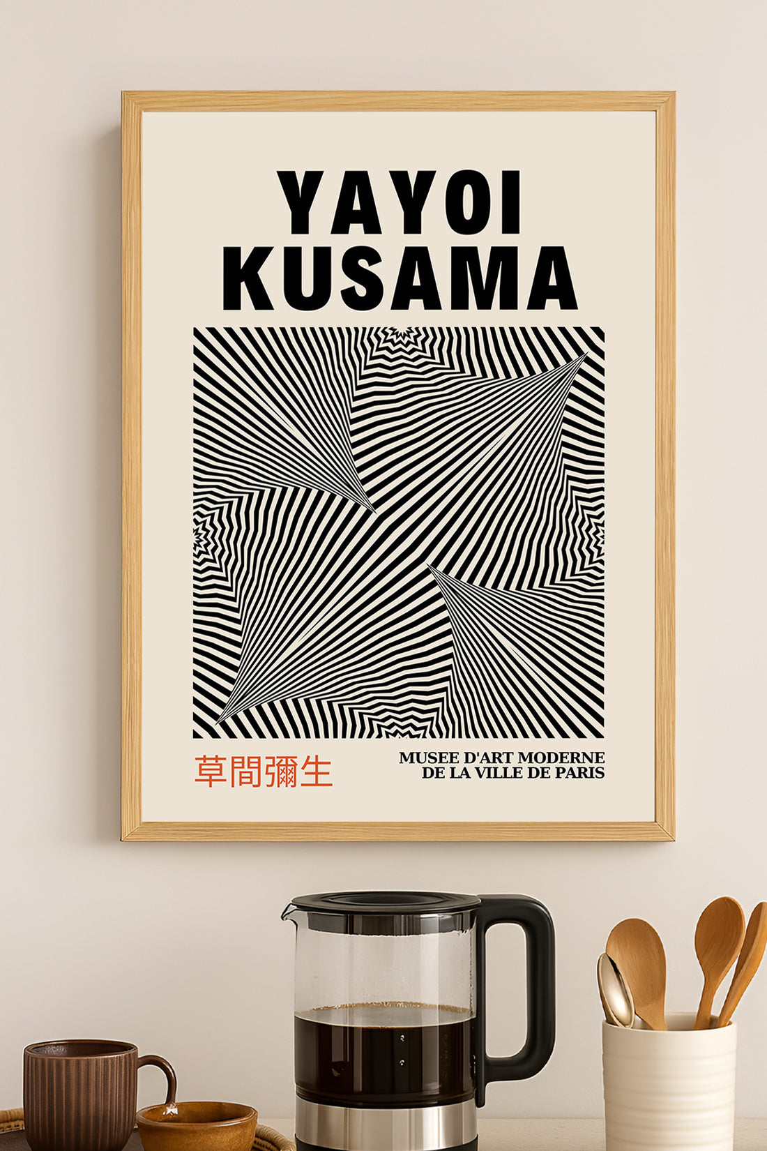 Yayoi Kusama siyah beyaz ışınsal çizgili optik sergi posteri – 3. görsel