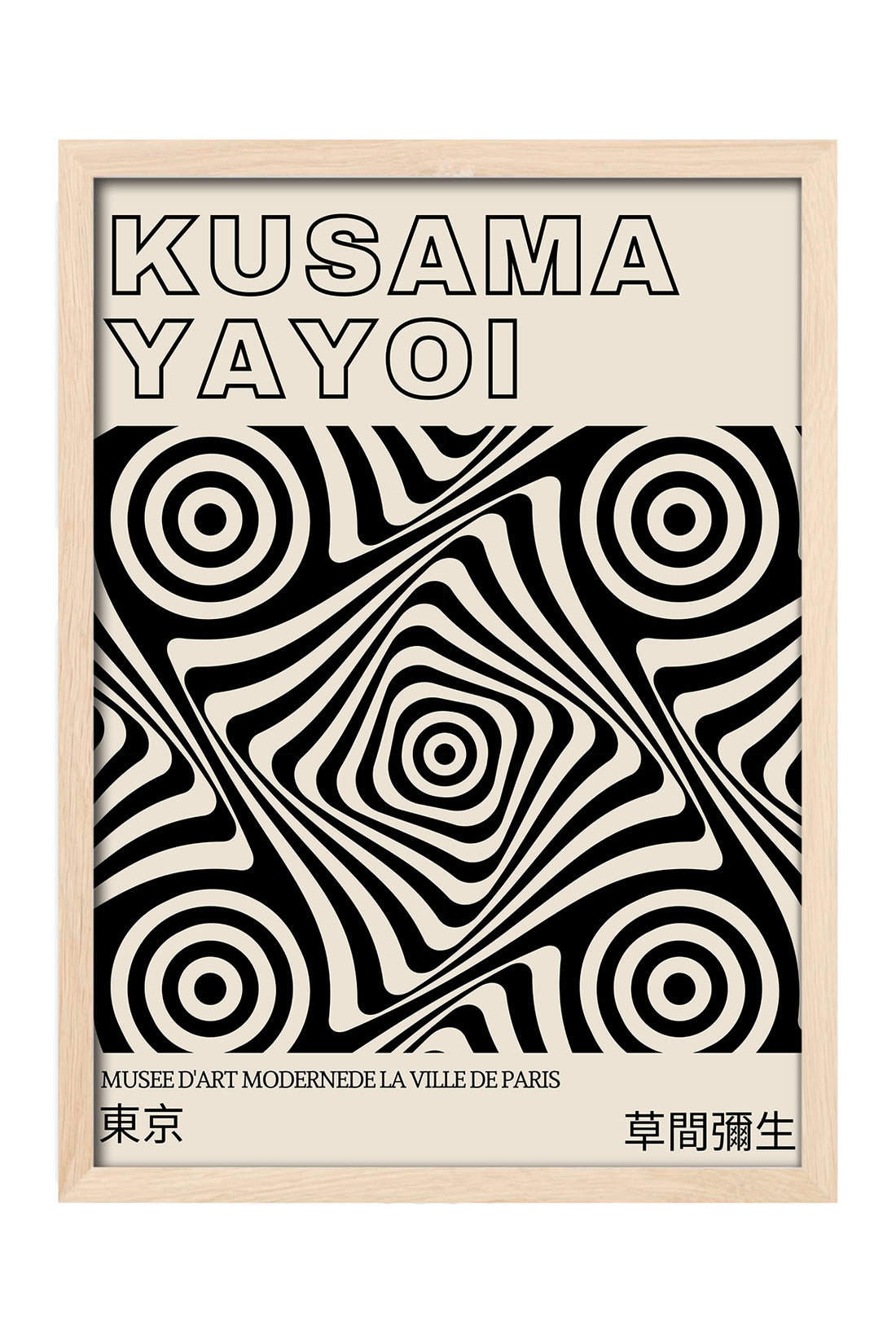 Yayoi Kusama siyah beyaz optik halka desenli sergi posteri – 4. görsel