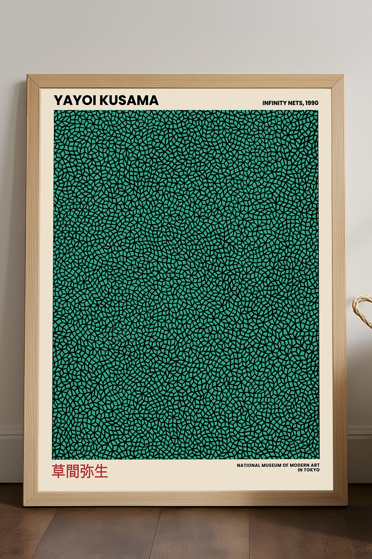 Yayoi Kusama koyu yeşil sonsuz ağ minimal sergi posteri