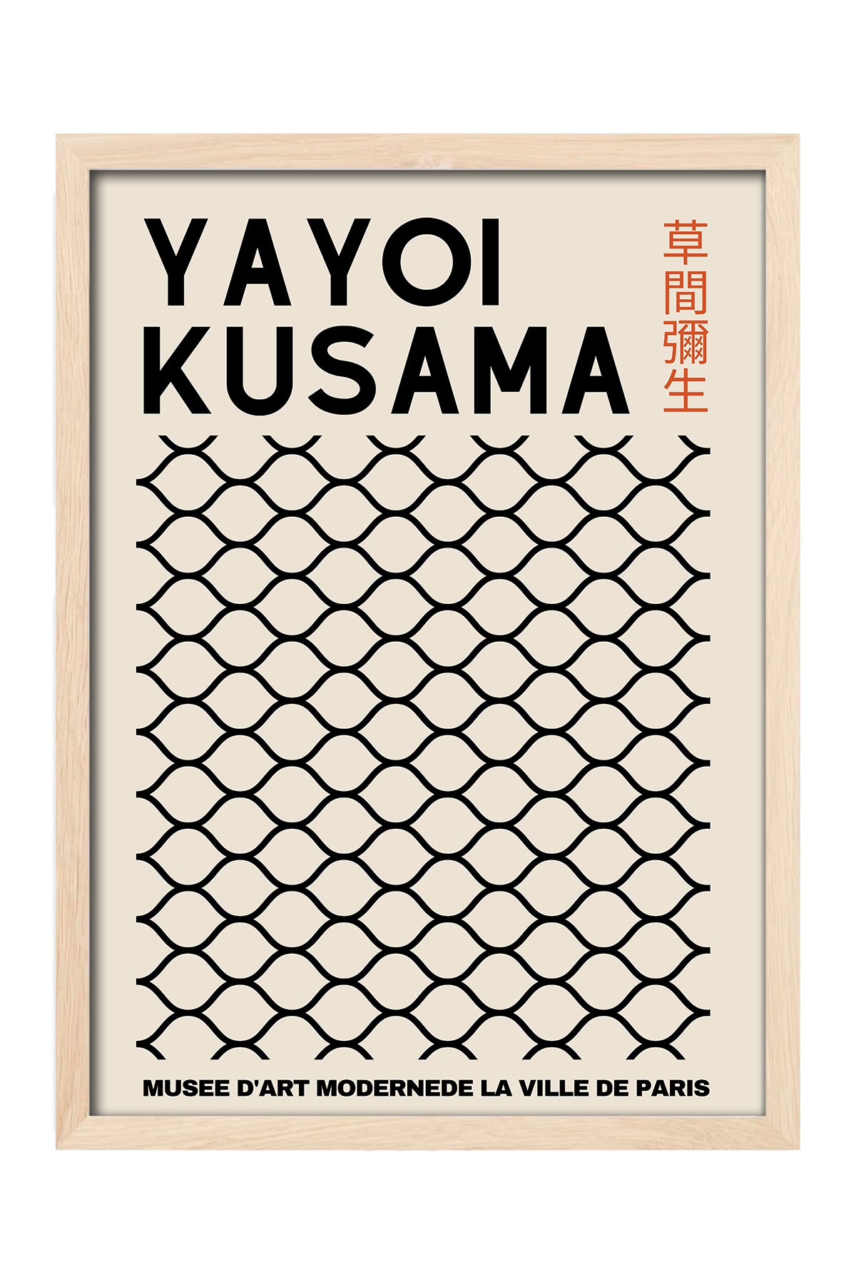 Yayoi Kusama siyah ağ desenli minimal sergi posteri – 4. görsel