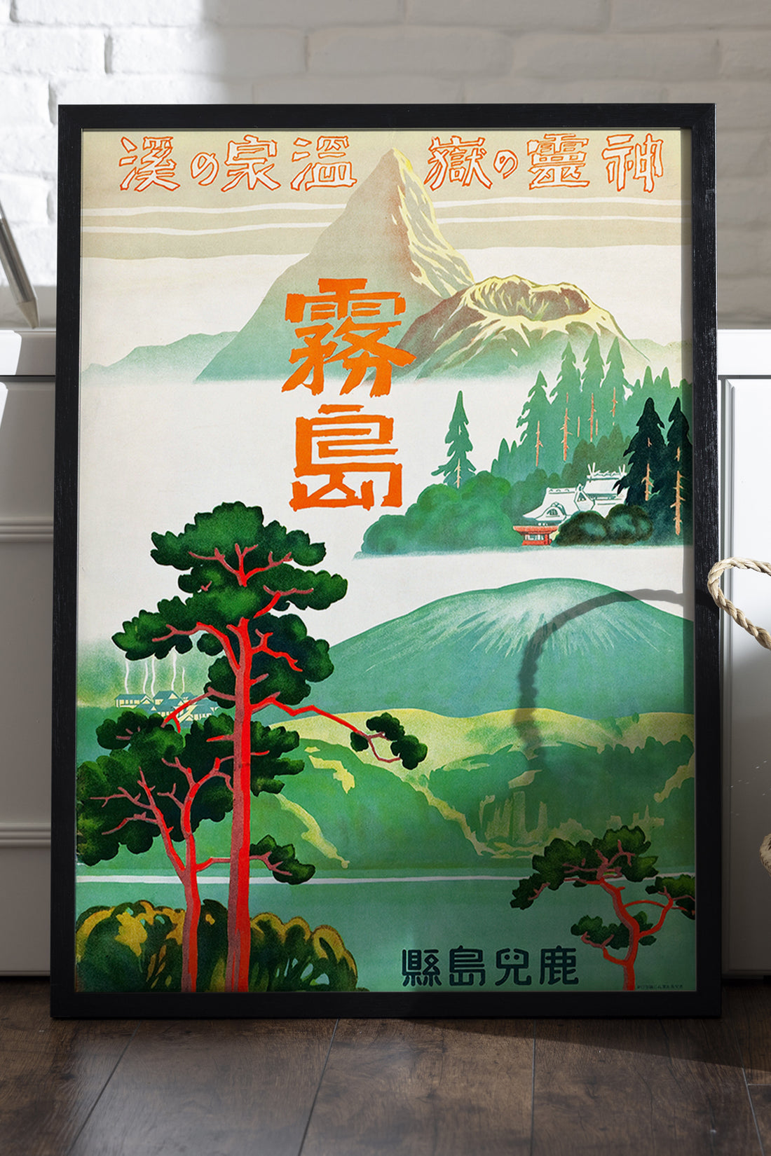 Japan Forest - tablo