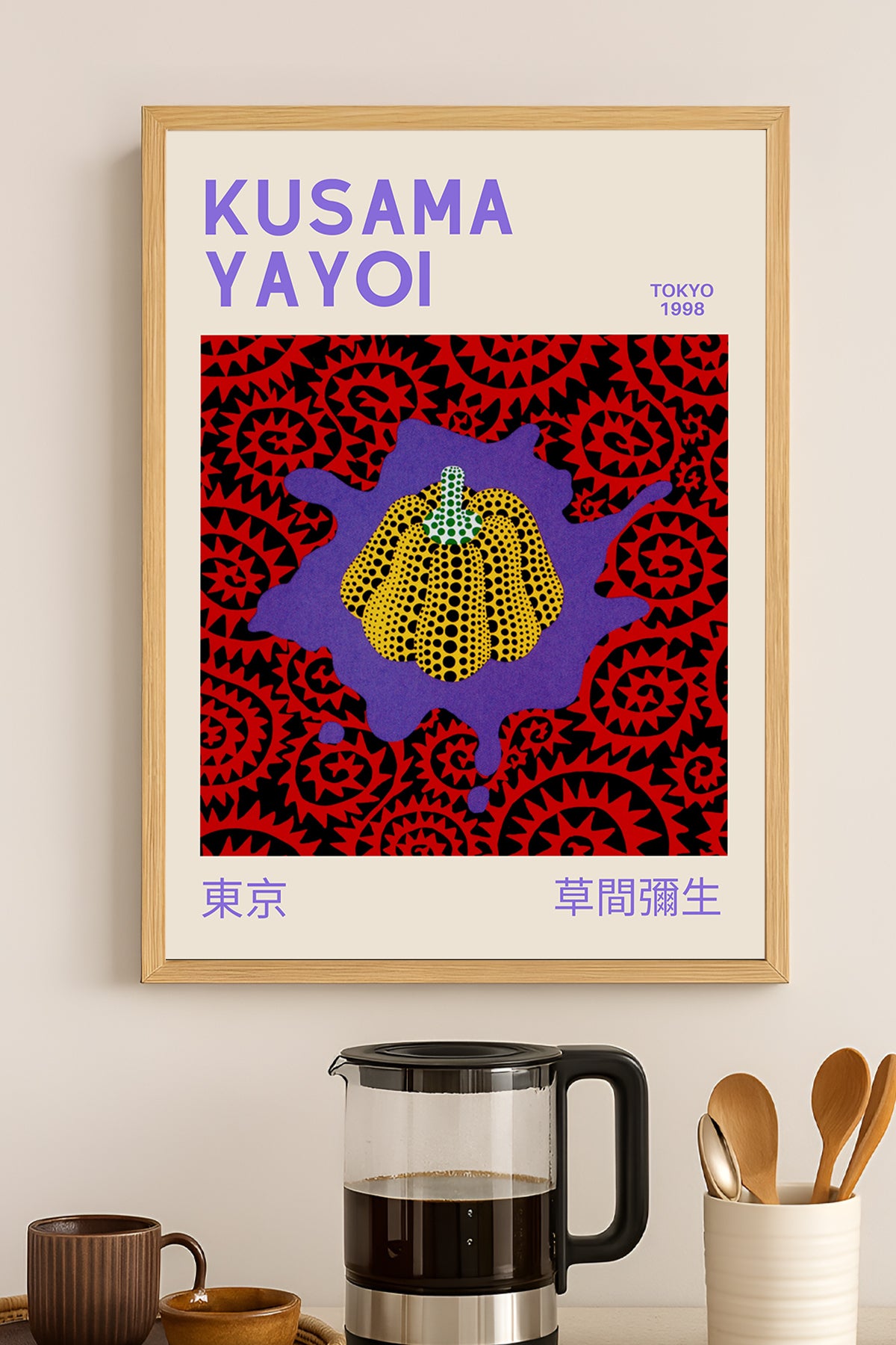Yayoi Kusama kırmızı fonda sarı balkabağı sergi posteri – 3. görsel