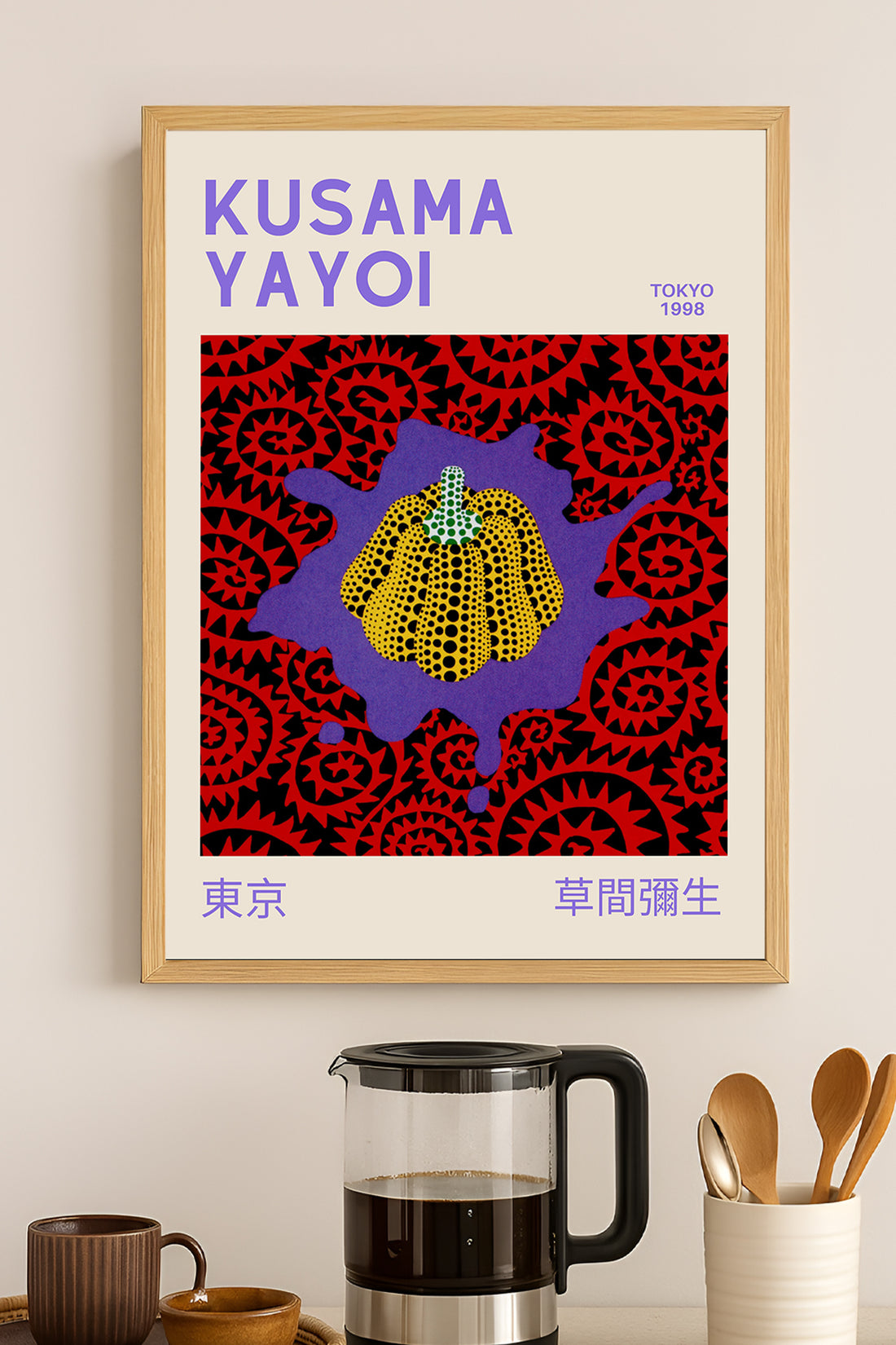 Yayoi Kusama kırmızı fonda sarı balkabağı sergi posteri – 3. görsel