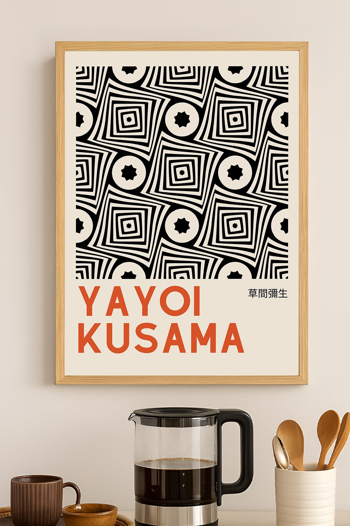 Yayoi Kusama siyah beyaz halka kare optik desenli posteri – 3. görsel
