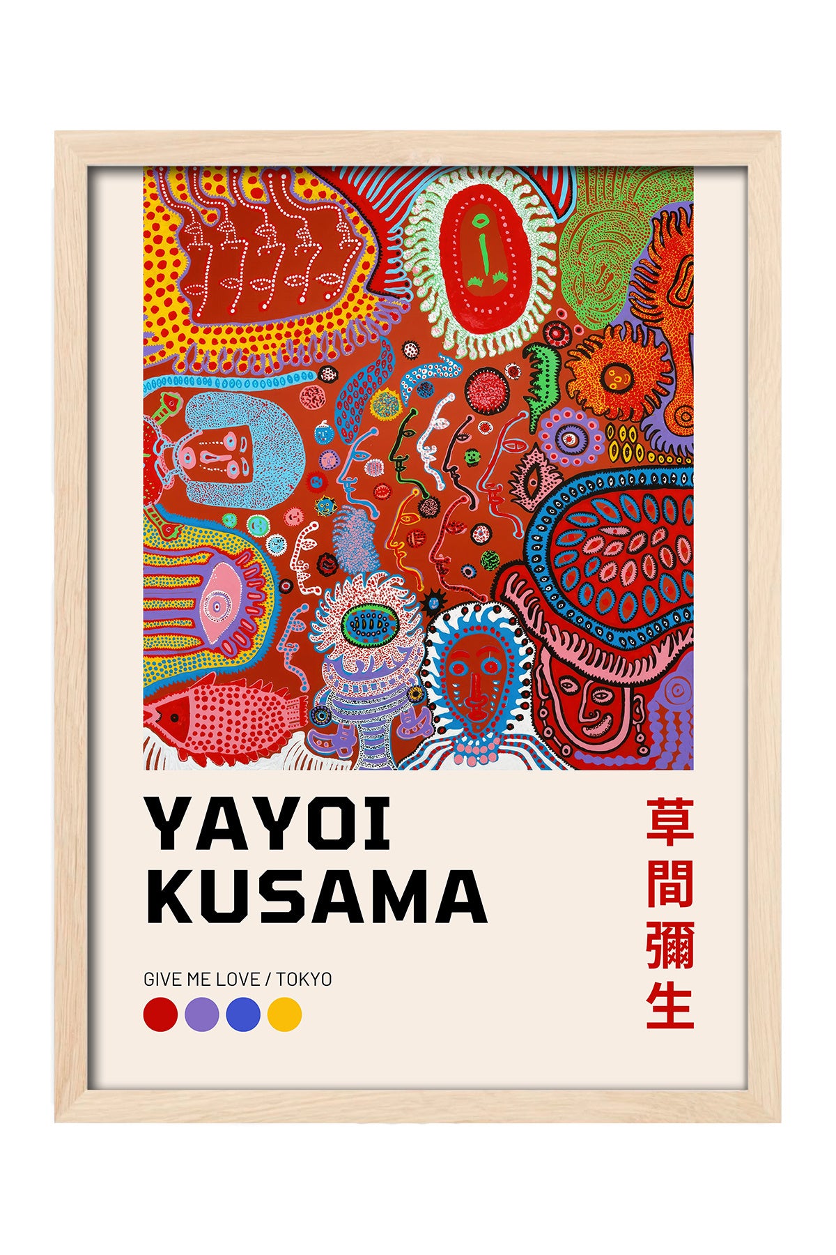 Yayoi Kusama kırmızı renkli yoğun desenli sergi posteri – 4. görsel