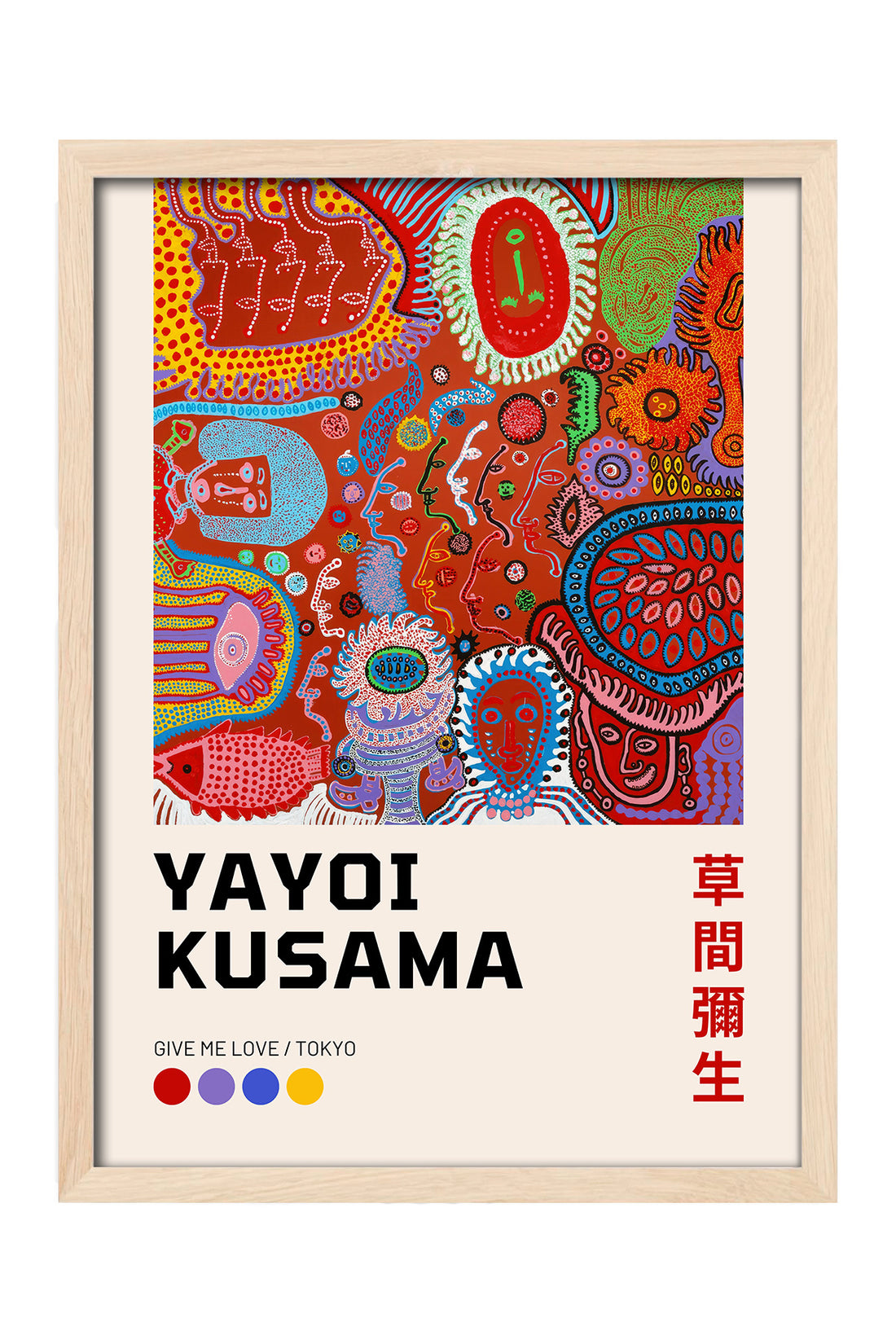 Yayoi Kusama kırmızı renkli yoğun desenli sergi posteri – 4. görsel
