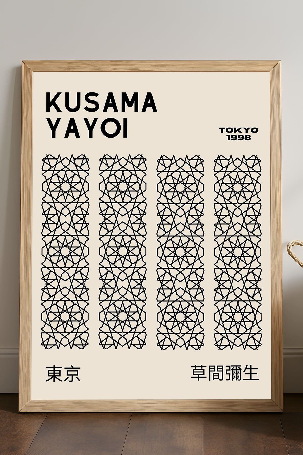 Yayoi Kusama dikey zincir desenli minimal sergi posteri