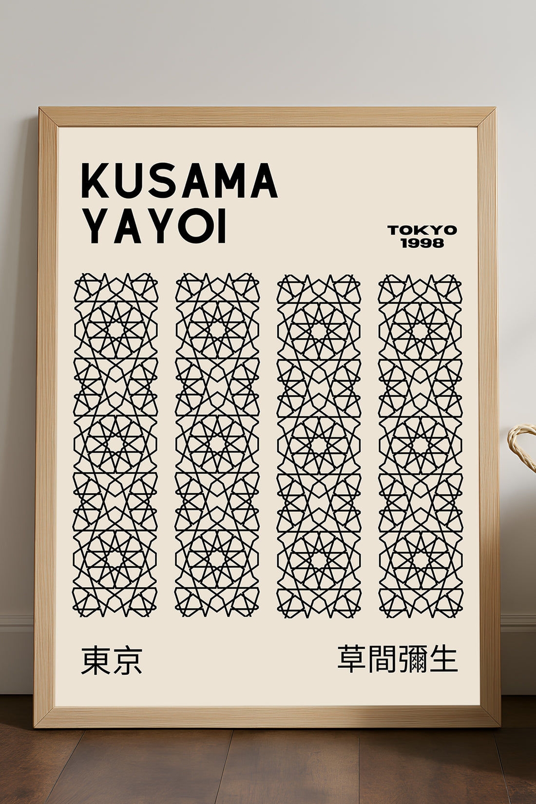 Yayoi Kusama dikey zincir desenli minimal sergi posteri
