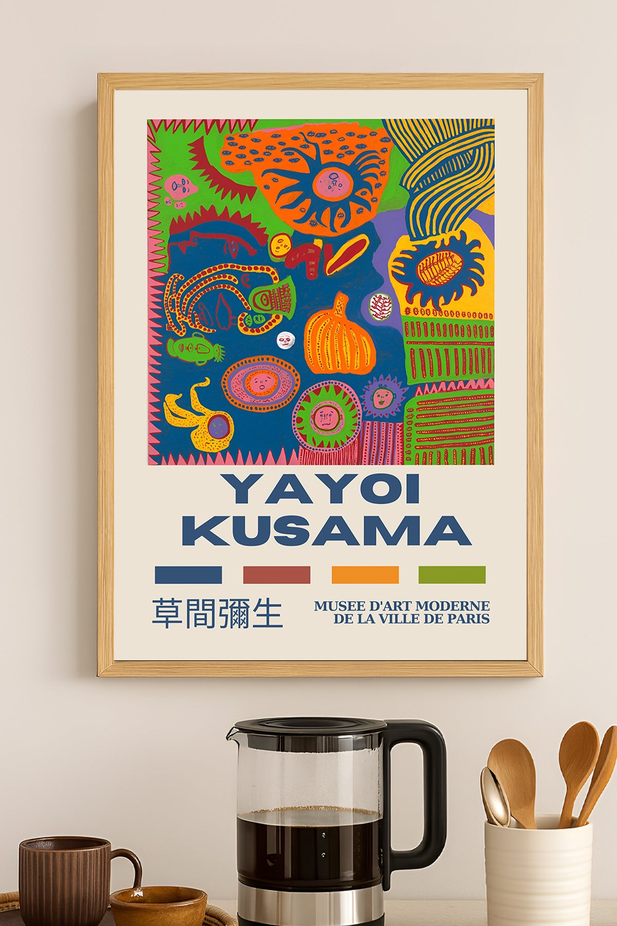 Yayoi Kusama renkli kolaj desenli sergi posteri çerçeveli tablo – 3. görsel