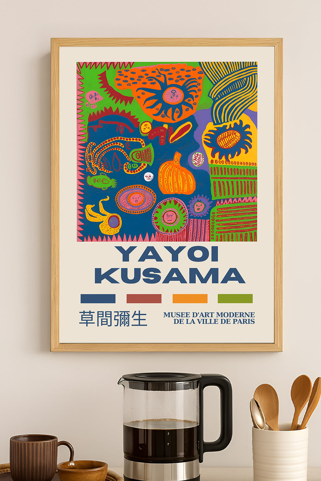 Yayoi Kusama renkli kolaj desenli sergi posteri çerçeveli tablo – 3. görsel