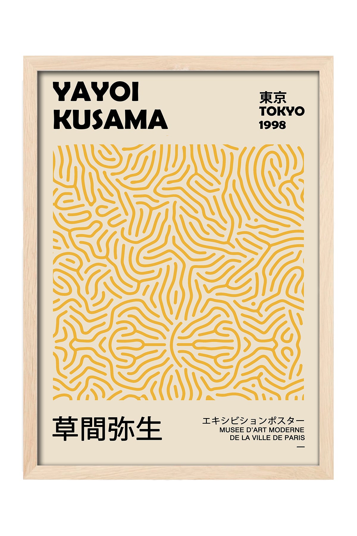 Yayoi Kusama krem sarı kıvrımlı desen sergi posteri – 4. görsel