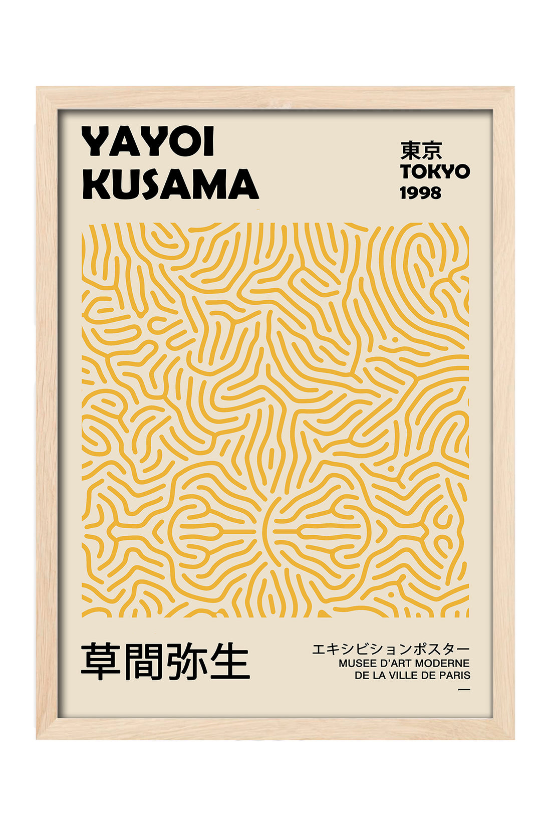 Yayoi Kusama krem sarı kıvrımlı desen sergi posteri – 4. görsel