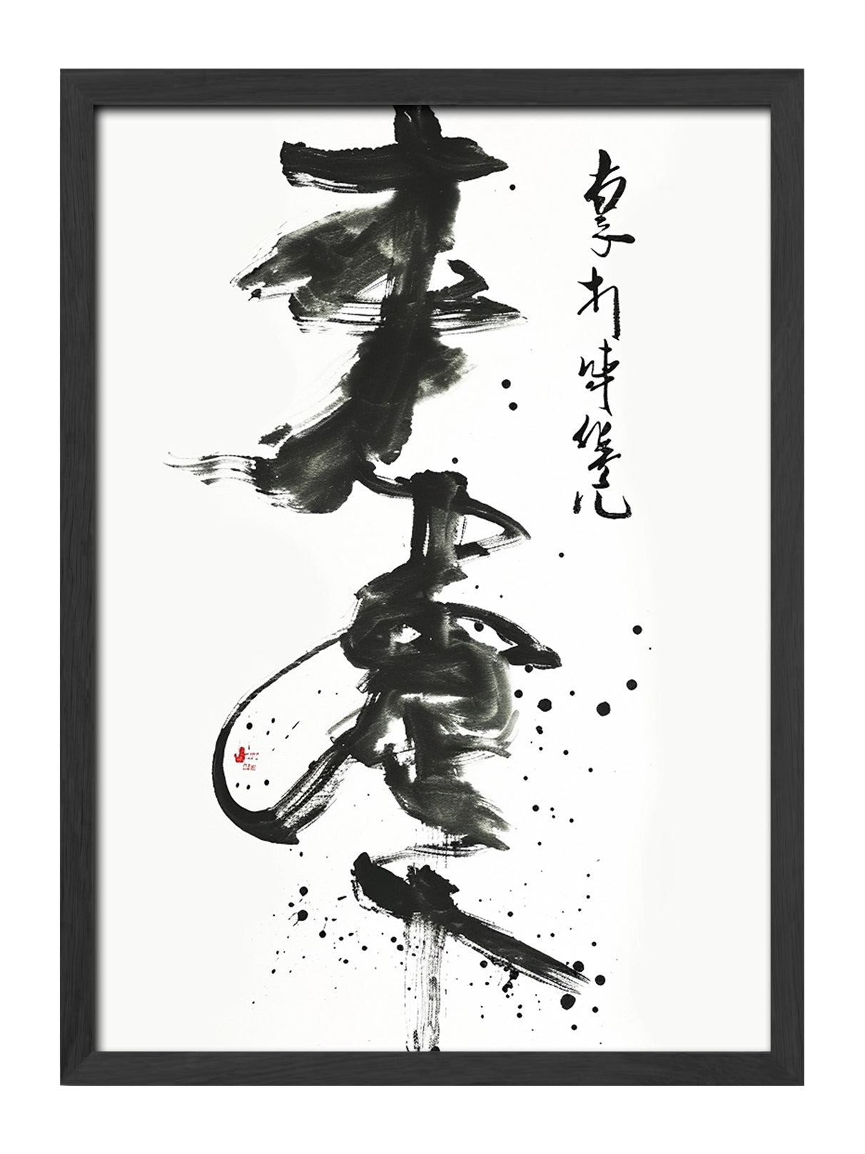 Calligraphy Spirit