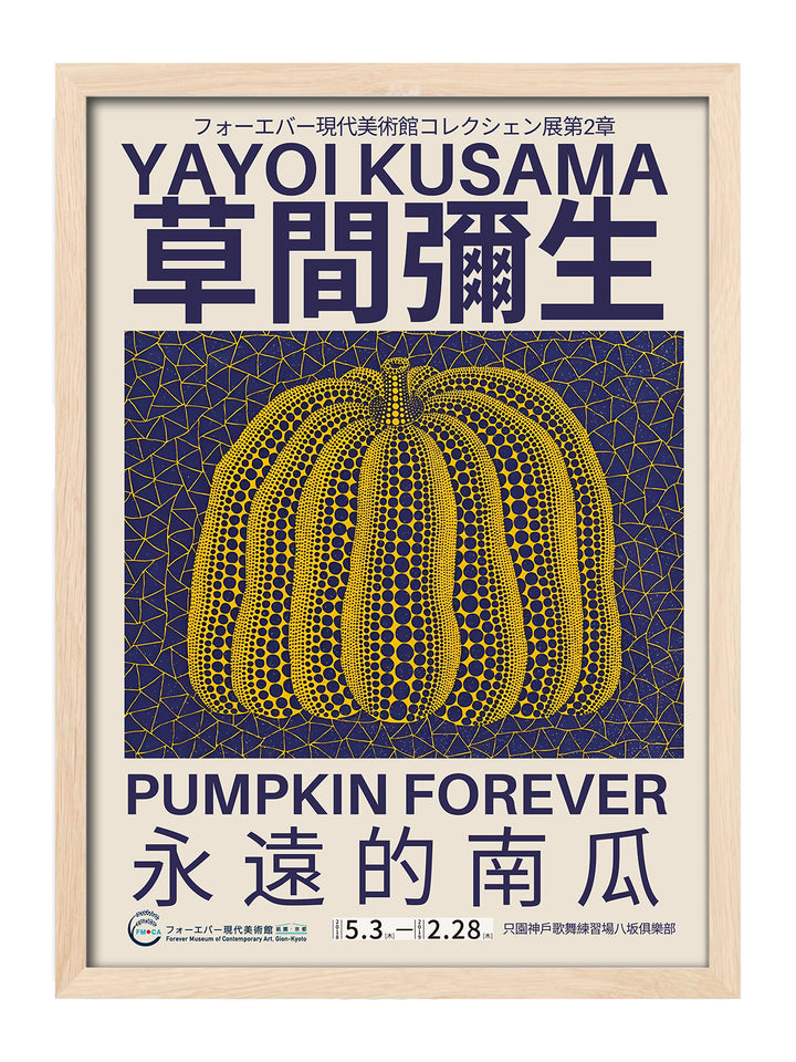 Yayoi Kusama