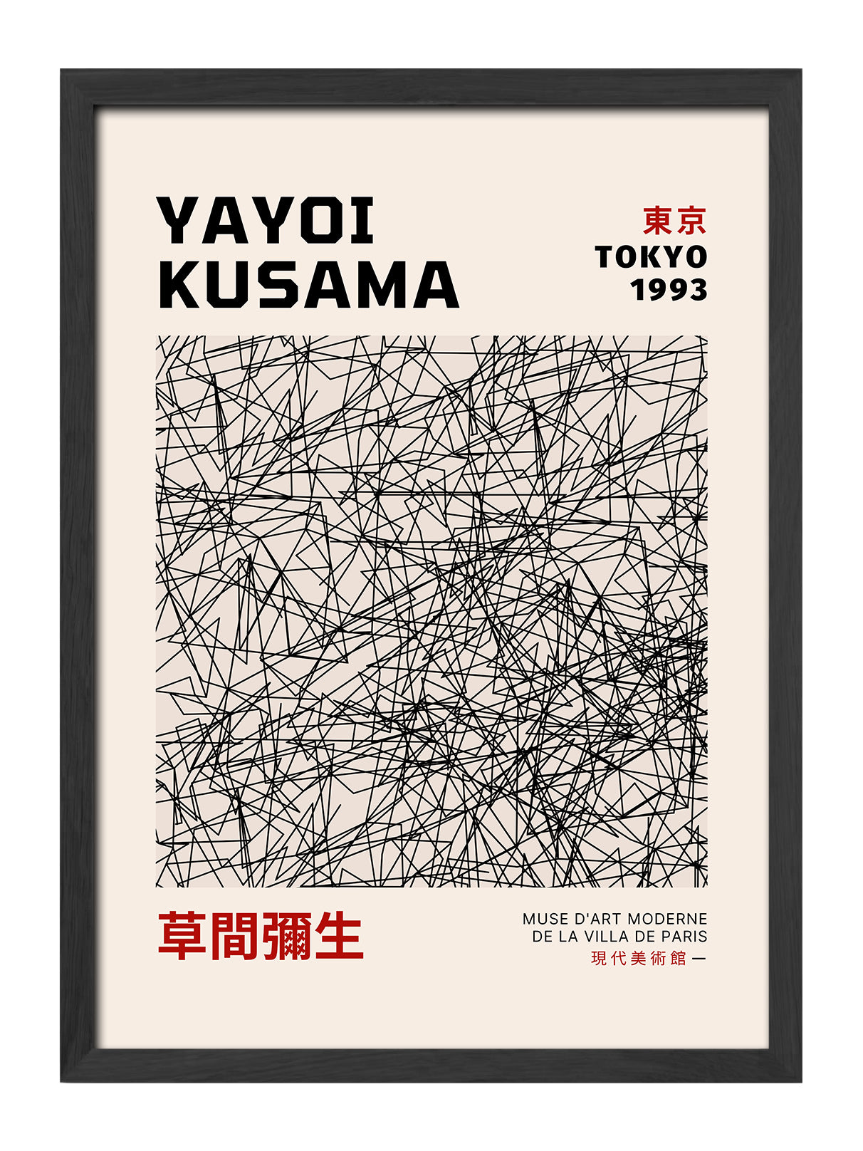 Yayoi Kusama