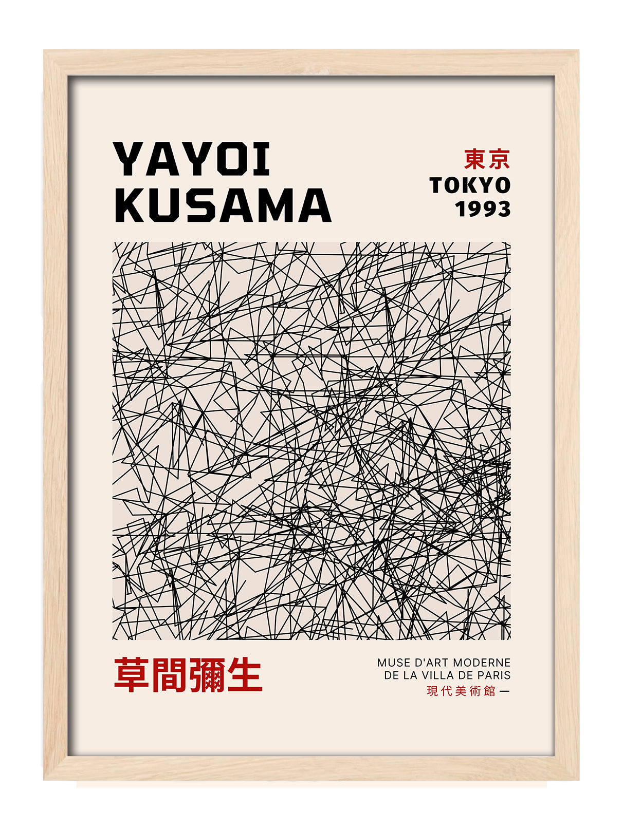 Yayoi Kusama